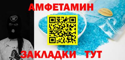 герыч Балаково