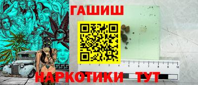 гидропоника Балашиха
