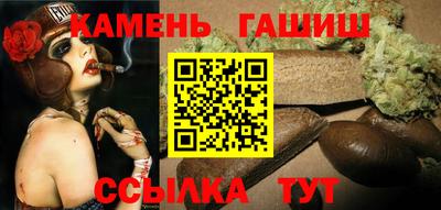 герыч Балаково