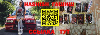 герыч Балаково