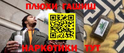 герыч Балаково