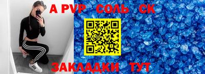 гидропоника Балашиха