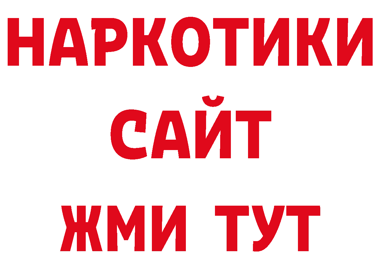 Где продают наркотики? нарко площадка официальный сайт Серпухов