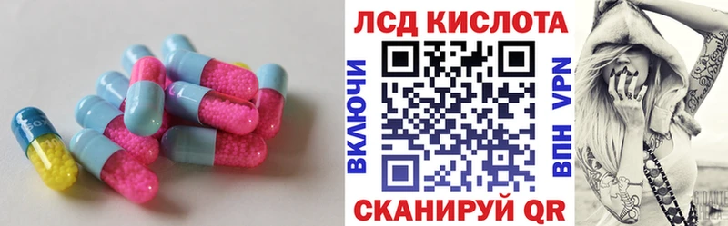 Лсд 25 экстази кислота  MEGA ссылки  Серпухов 