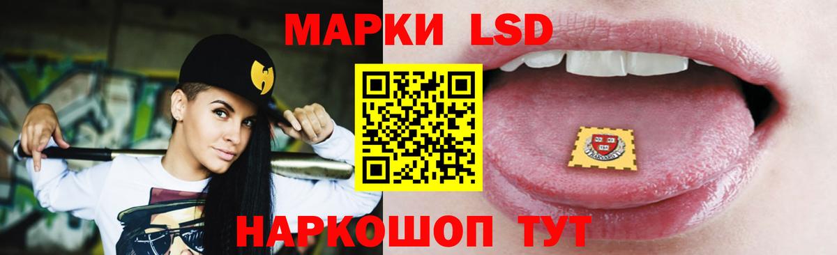 Серпухов  ЛСД экстази кислота  Лсд 25 экстази ecstasy  Вход с VPN 