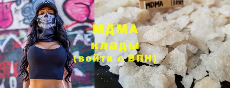 наркотики  Серпухов  МДМА кристаллы 