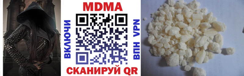 MDMA Molly shop формула Серпухов как найти закладки