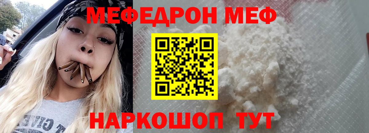 МЕФ Серпухов