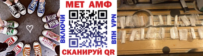 МЕТАМФЕТАМИН витя  Серпухов 