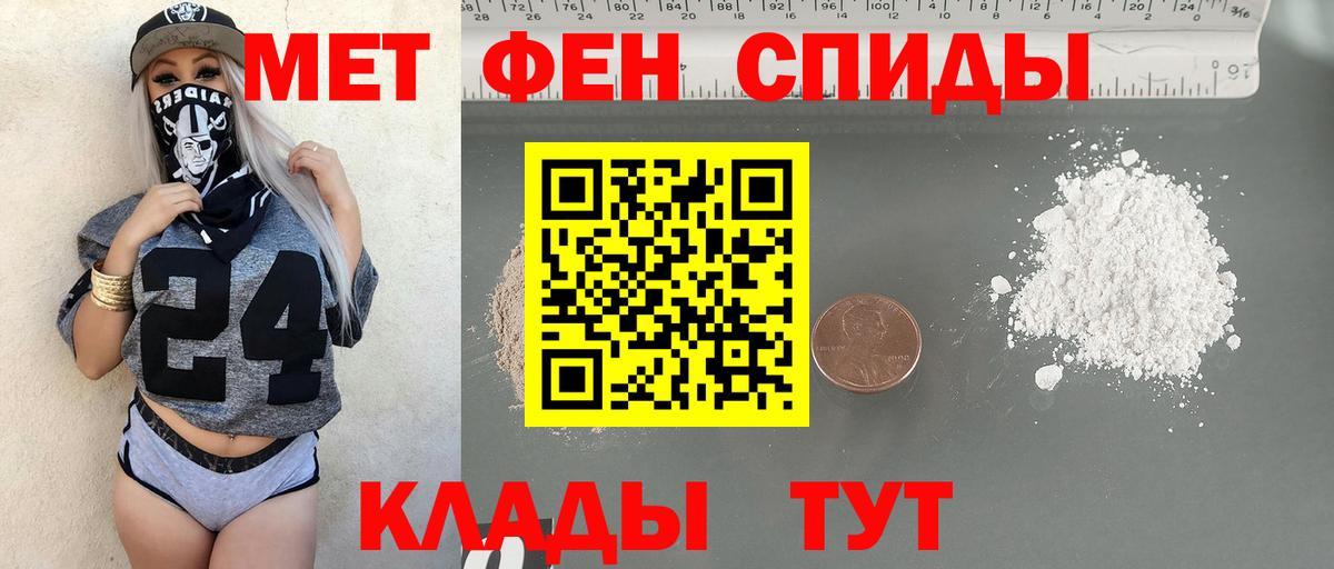 Метамфетамин Декстрометамфетамин 99.9% Серпухов