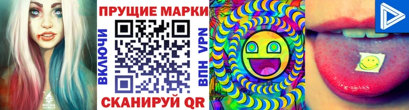Марки NBOMe 1,5мг  Серпухов 