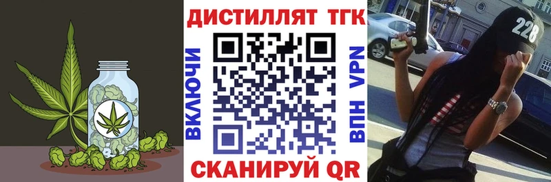 мега маркетплейс Серпухов ТГК жижа