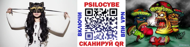 Галлюциногенные грибы MAGIC MUSHROOMS  Серпухов 