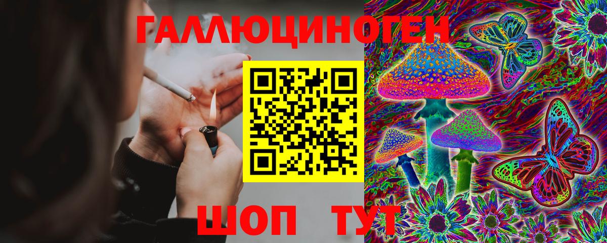 Галлюциногенные грибы MAGIC MUSHROOMS Серпухов