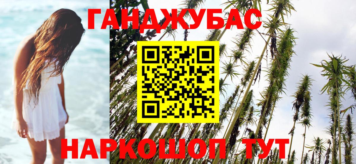 Бошки марихуана SATIVA & INDICA  Каннабис THC 21%  Серпухов  Бошки Шишки ГИДРОПОН  Вход с VPN  Бошки марихуана MAZAR 
