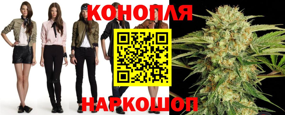 МАРИХУАНА Amnesia Серпухов